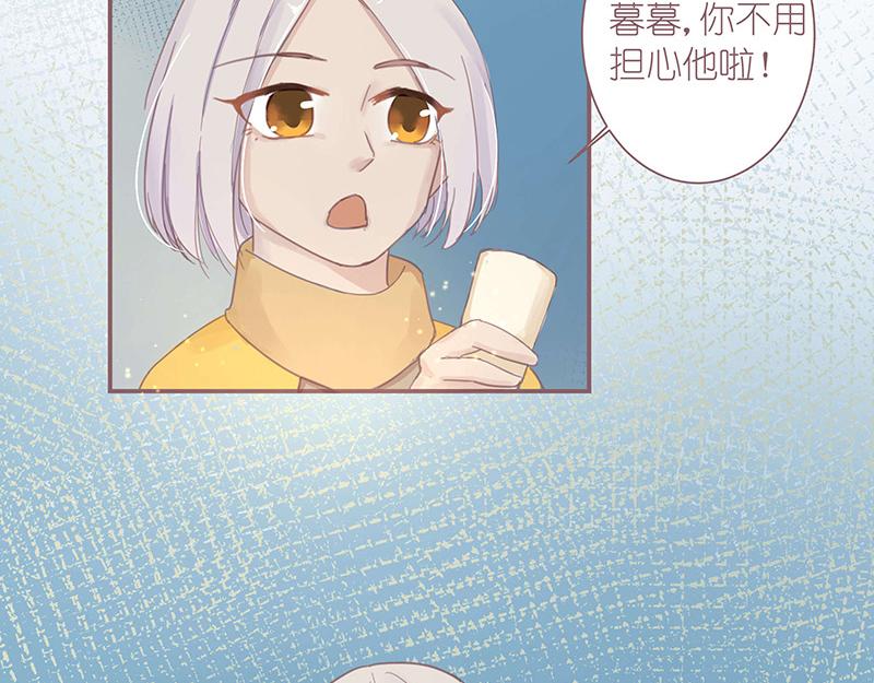 《神明的仔》第3章 我们在哪里见过 第24页