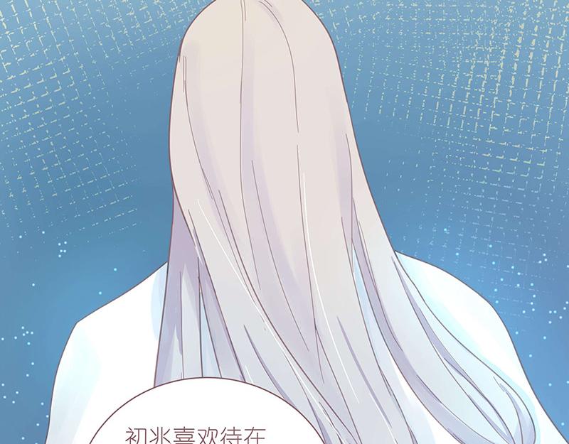 《神明的仔》第3章 我们在哪里见过 第25页