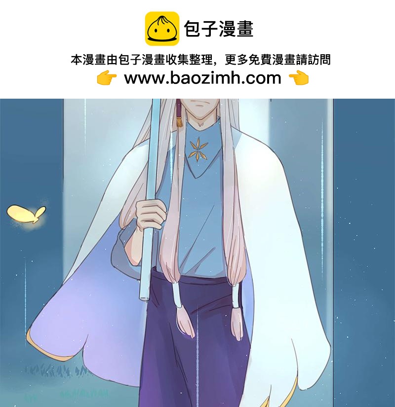 《神明的仔》第3章 我们在哪里见过 第2页