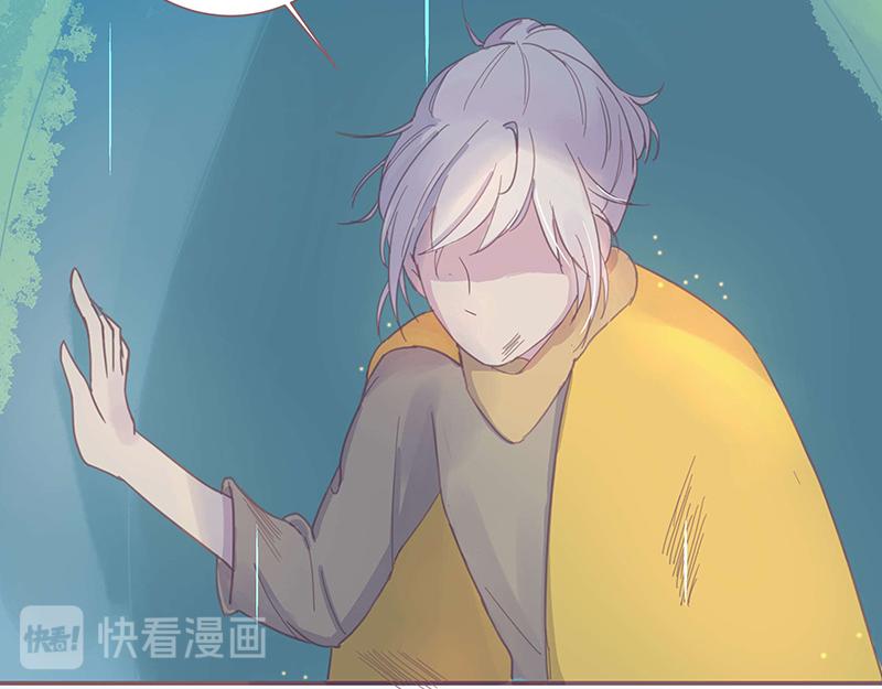 《神明的仔》第3章 我们在哪里见过 第38页