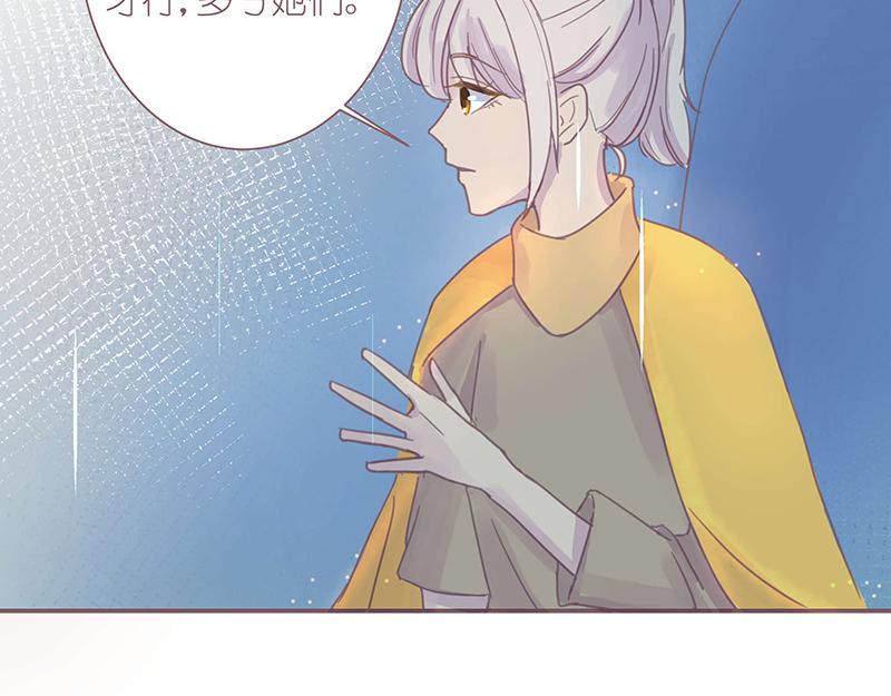 《神明的仔》第3章 我们在哪里见过 第42页