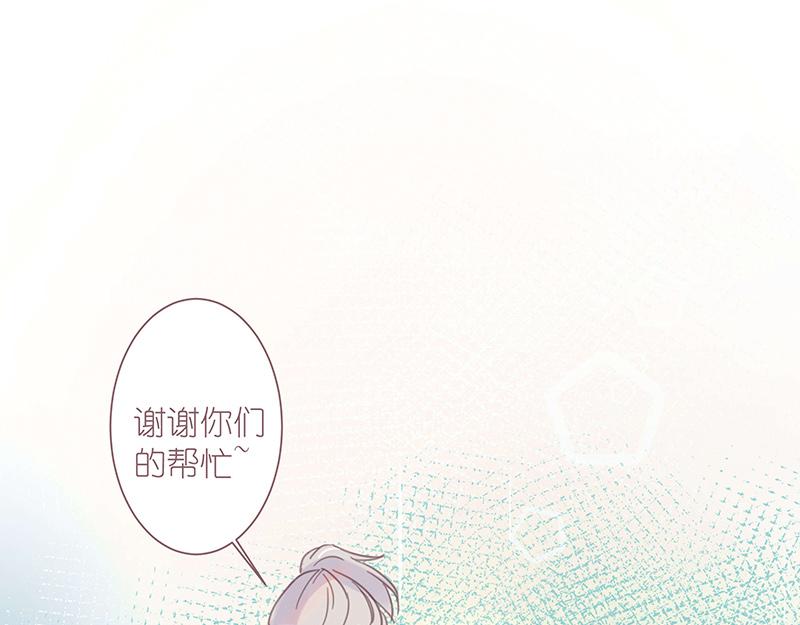 《神明的仔》第3章 我们在哪里见过 第44页