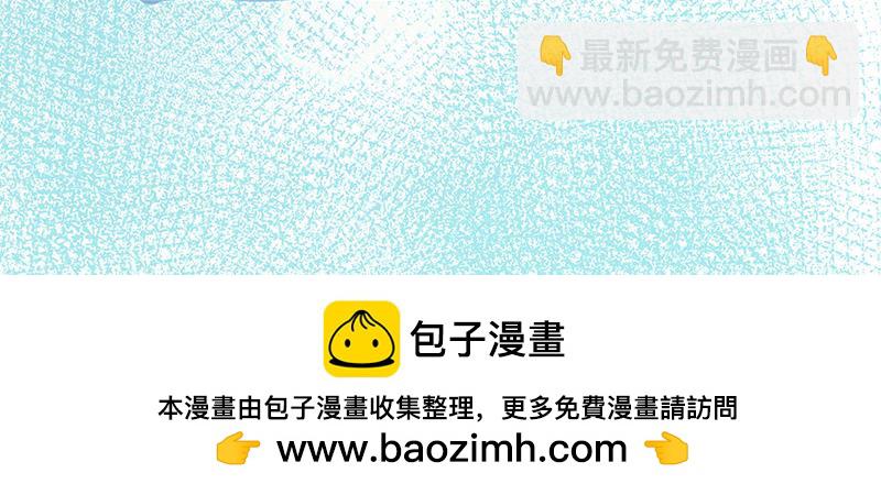 《神明的仔》第3章 我们在哪里见过 第50页