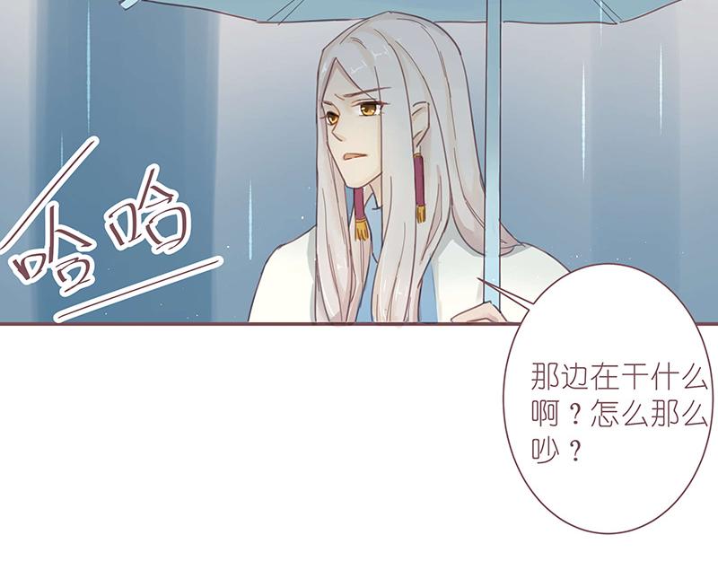 《神明的仔》第3章 我们在哪里见过 第6页
