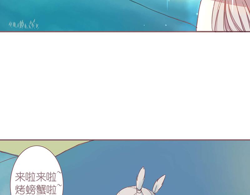 《神明的仔》第3章 我们在哪里见过 第9页