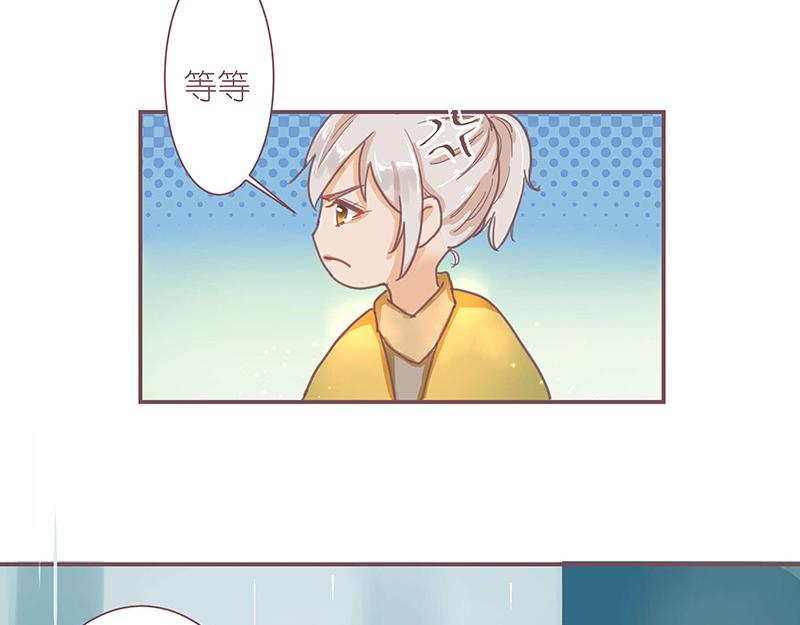 《神明的仔》第2章 我才不需要师傅 第10页