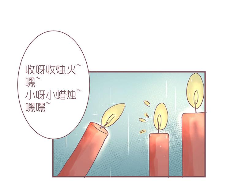 《神明的仔》第2章 我才不需要师傅 第1页