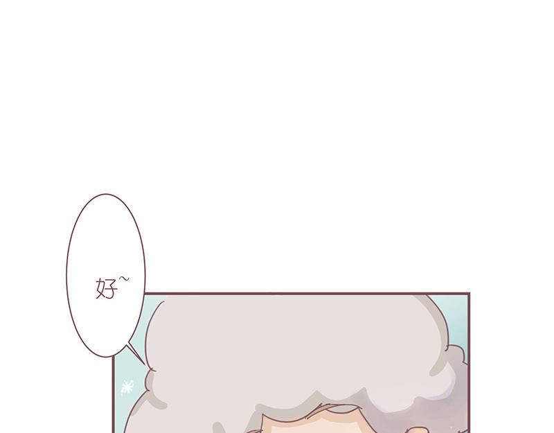 《神明的仔》第2章 我才不需要师傅 第25页