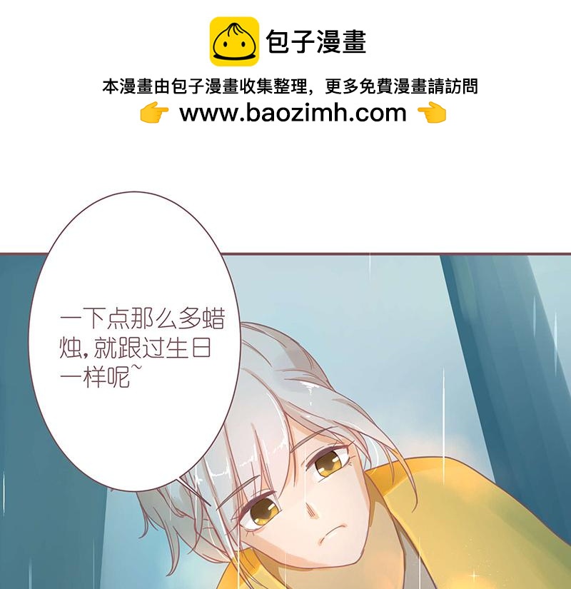 《神明的仔》第2章 我才不需要师傅 第2页