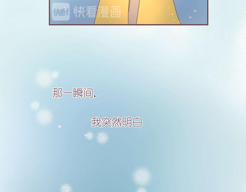 《神明的仔》第2章 我才不需要师傅 第38页