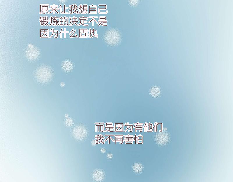 《神明的仔》第2章 我才不需要师傅 第39页