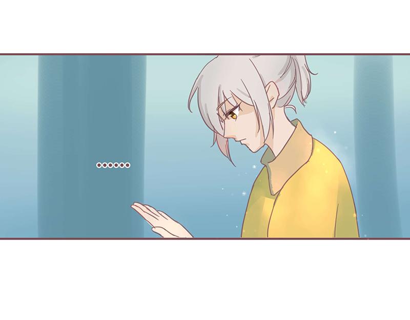 《神明的仔》第2章 我才不需要师傅 第46页