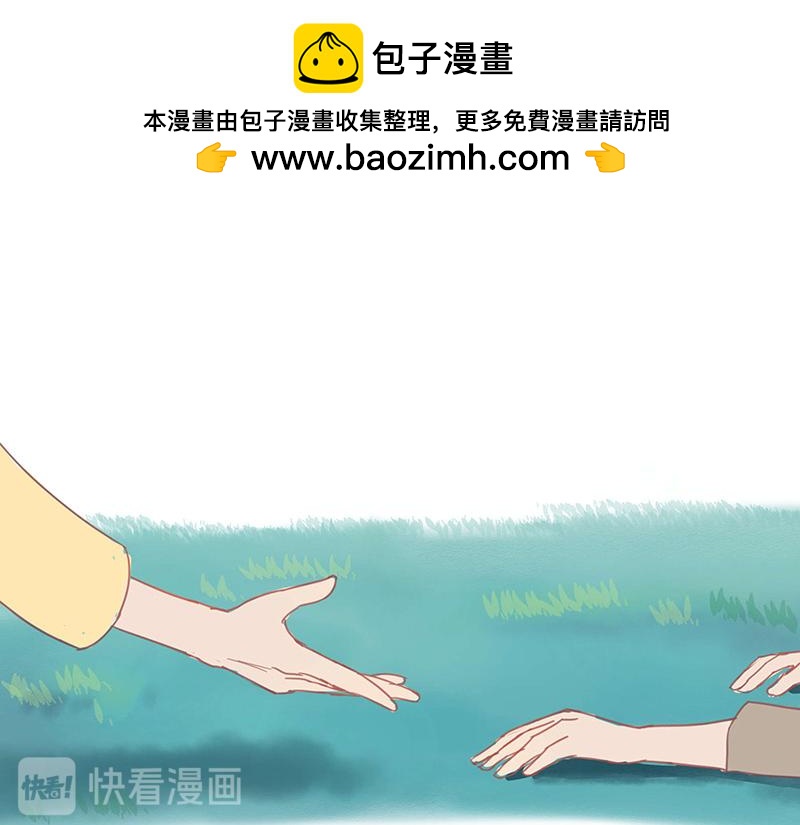 《神明的仔》第2章 我才不需要师傅 第50页