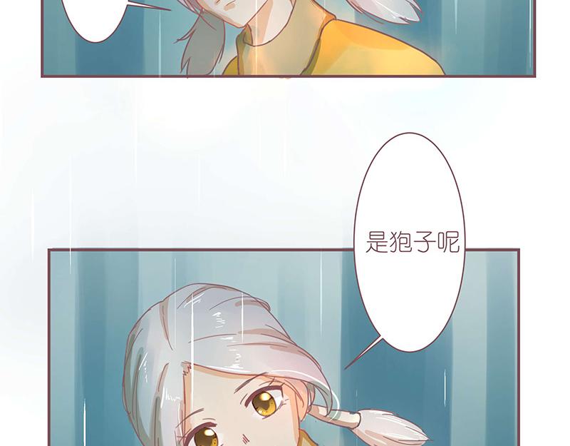《神明的仔》第2章 我才不需要师傅 第6页