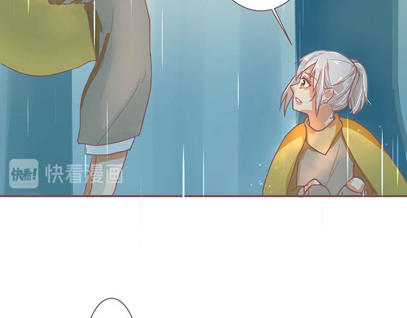 《神明的仔》第2章 我才不需要师傅 第9页