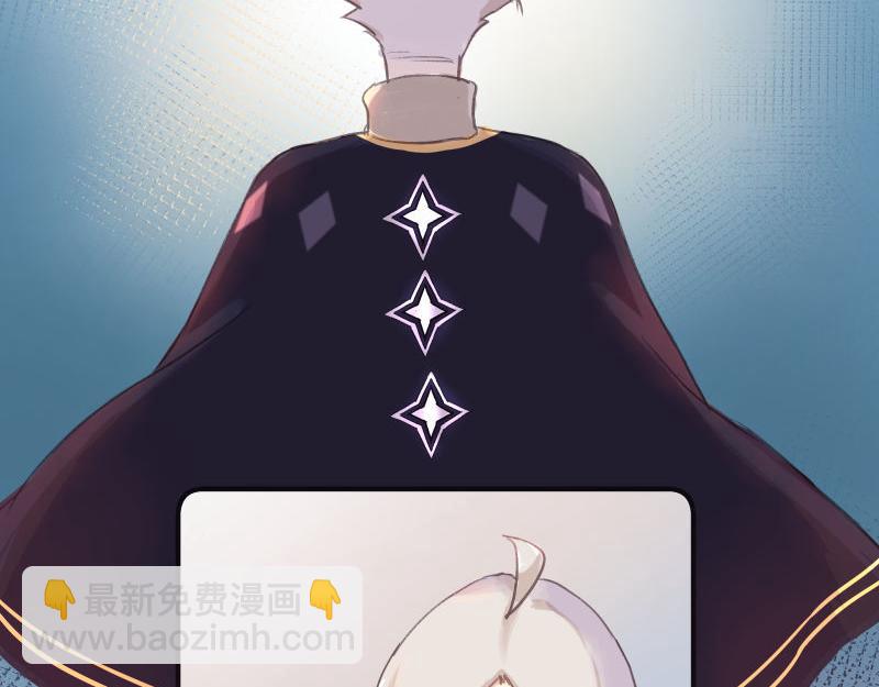 《神明的仔》第8章 向阳而生吧 第19页