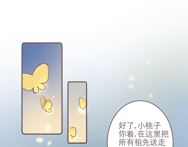 《神明的仔》第8章 向阳而生吧 第1页