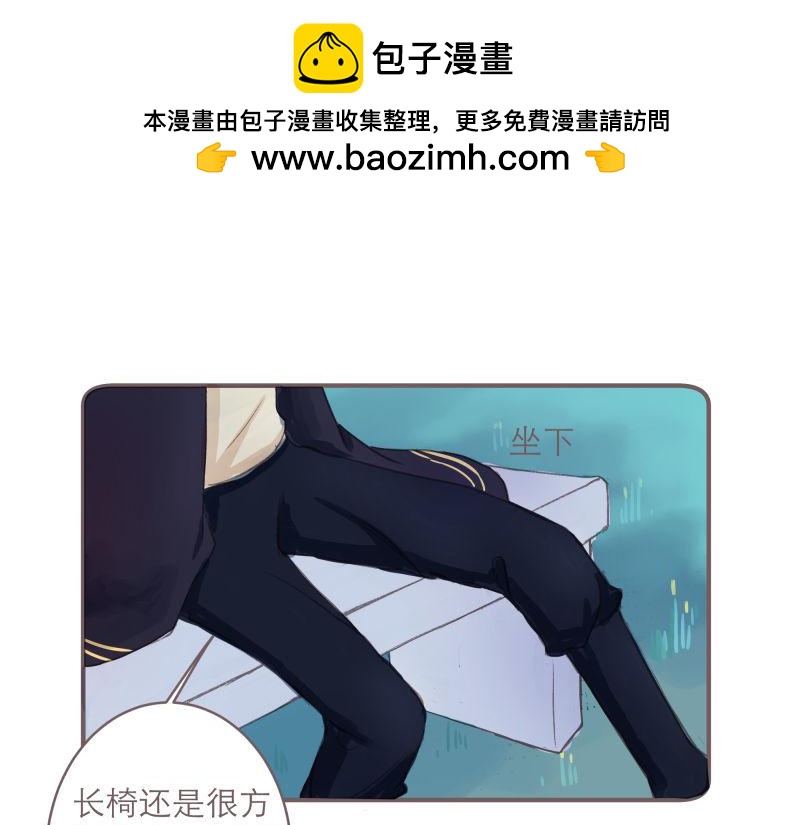 《神明的仔》第8章 向阳而生吧 第22页