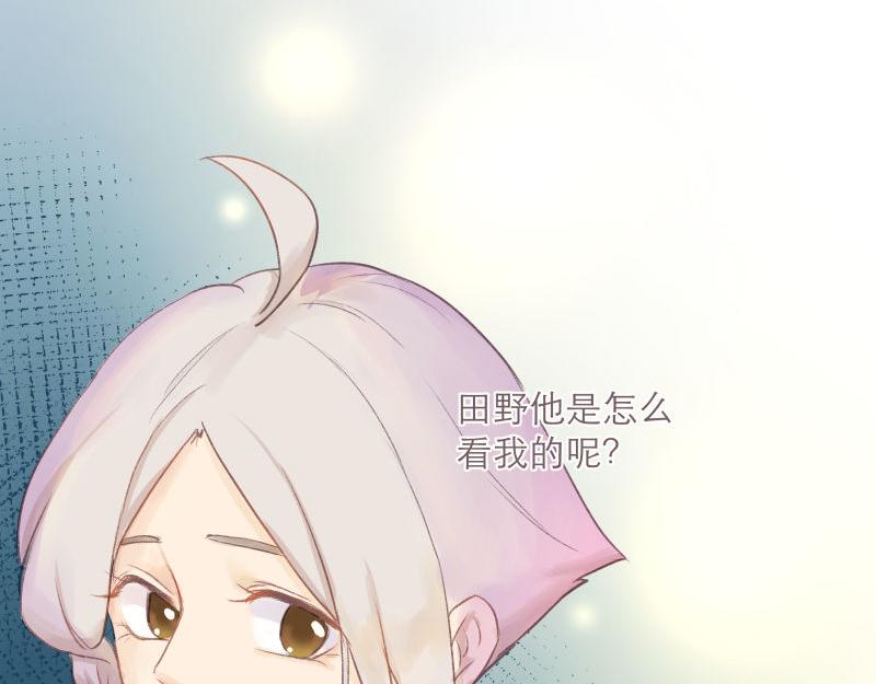 《神明的仔》第8章 向阳而生吧 第30页