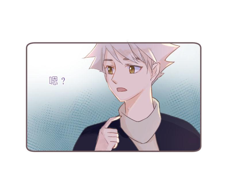 《神明的仔》第8章 向阳而生吧 第36页