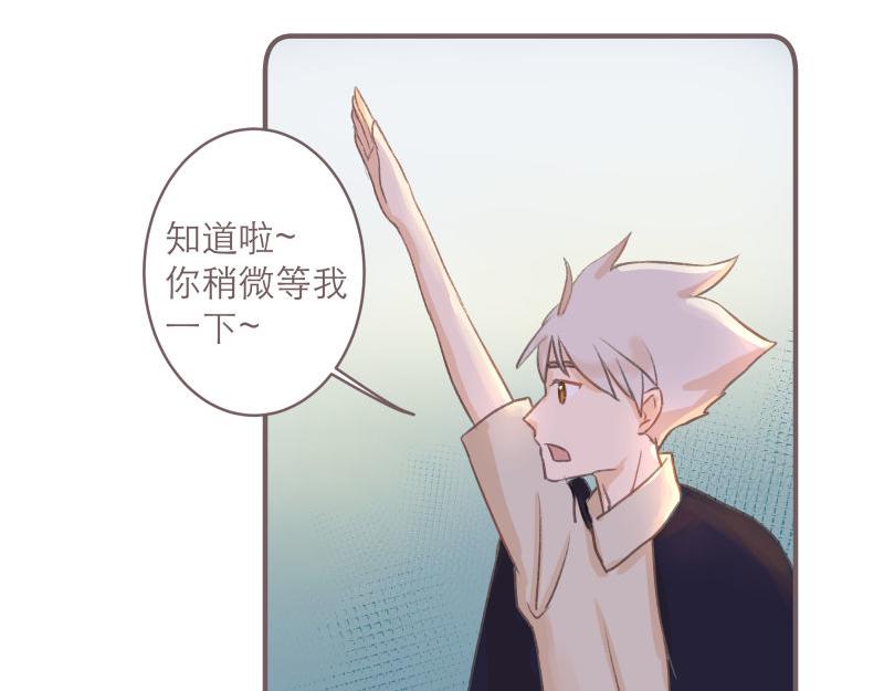 《神明的仔》第8章 向阳而生吧 第37页