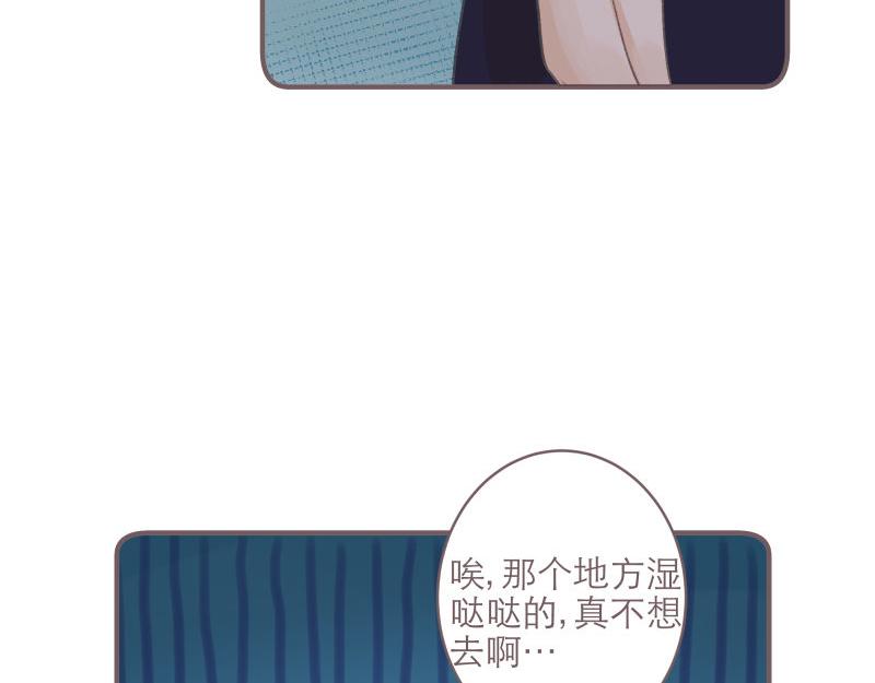 《神明的仔》第8章 向阳而生吧 第38页