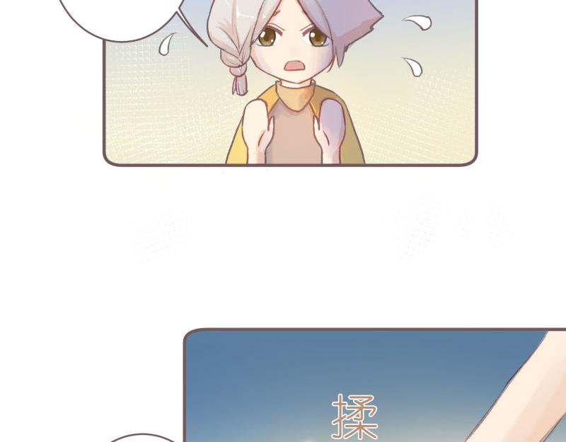 《神明的仔》第8章 向阳而生吧 第46页