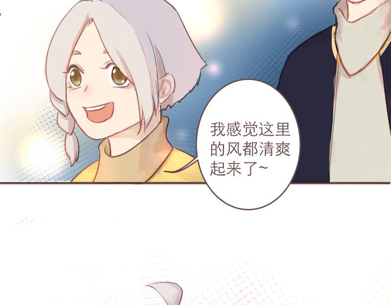 《神明的仔》第8章 向阳而生吧 第5页