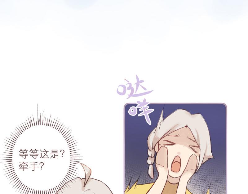 《神明的仔》第7章 满级大佬带飞啦 第12页