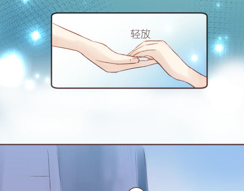 《神明的仔》第7章 满级大佬带飞啦 第16页