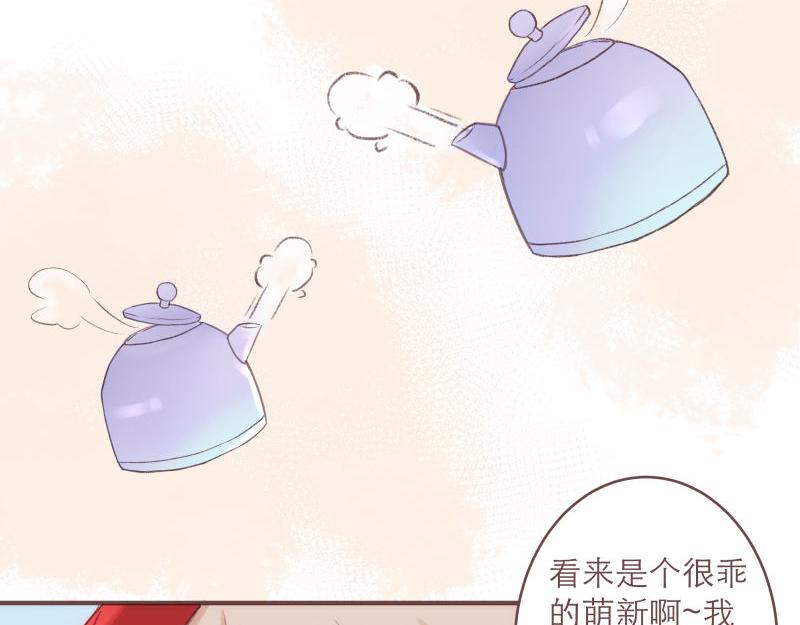 《神明的仔》第7章 满级大佬带飞啦 第18页