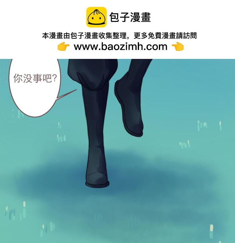 《神明的仔》第7章 满级大佬带飞啦 第2页