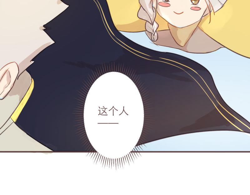 《神明的仔》第7章 满级大佬带飞啦 第32页