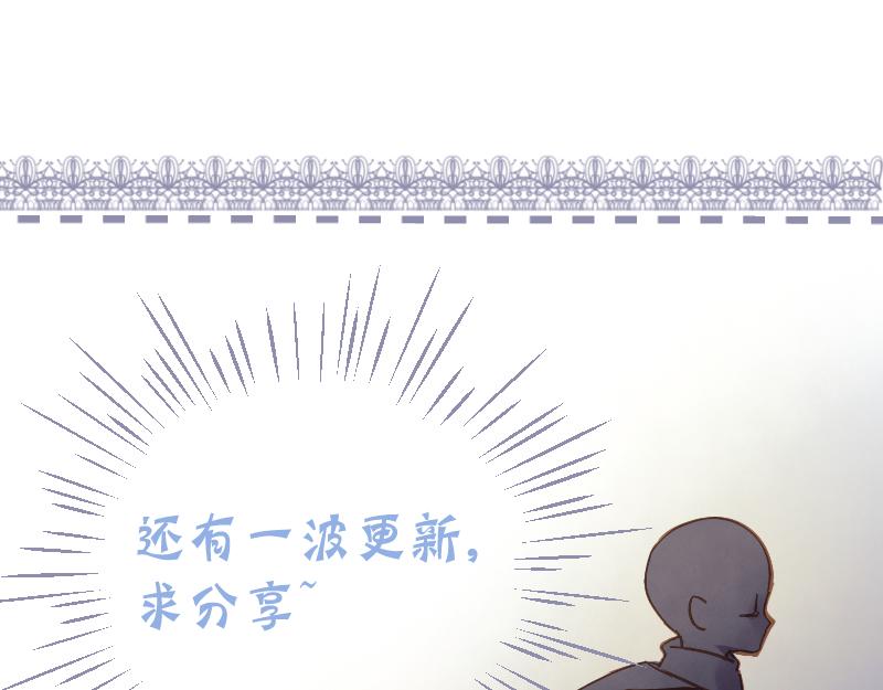 《神明的仔》第7章 满级大佬带飞啦 第36页