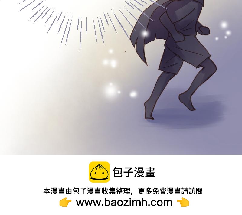 《神明的仔》第7章 满级大佬带飞啦 第37页