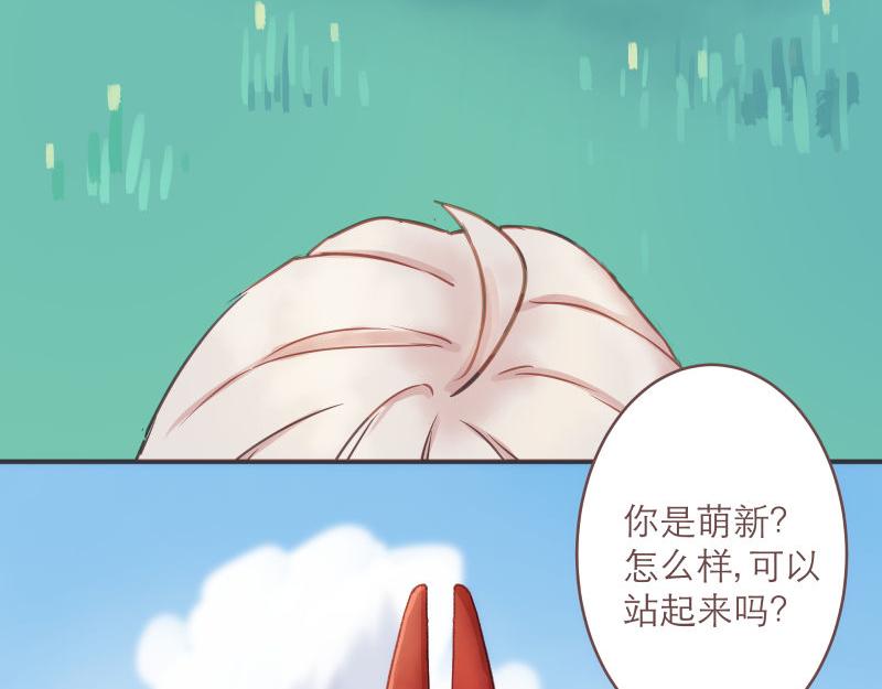 《神明的仔》第7章 满级大佬带飞啦 第3页