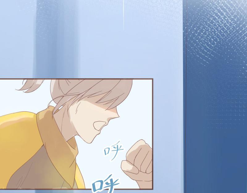 《神明的仔》第5章 追上那个爱哭鬼 第10页