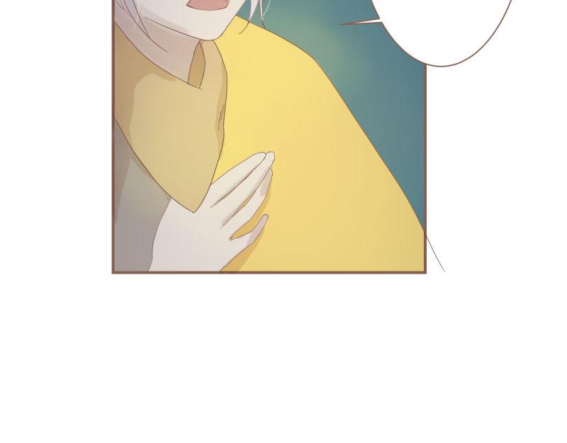 《神明的仔》第5章 追上那个爱哭鬼 第15页