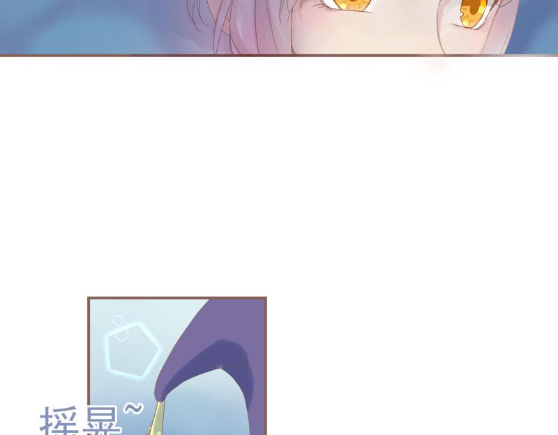 《神明的仔》第5章 追上那个爱哭鬼 第19页