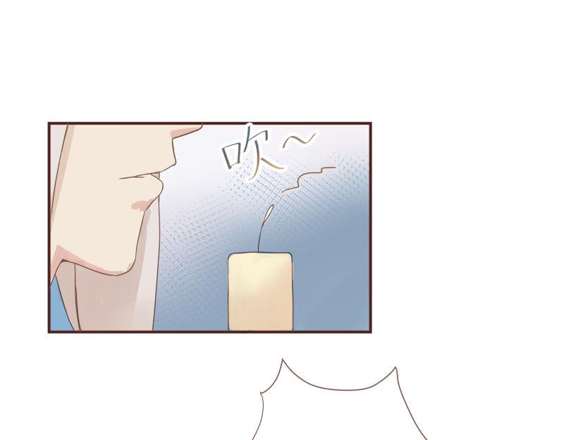 《神明的仔》第5章 追上那个爱哭鬼 第1页