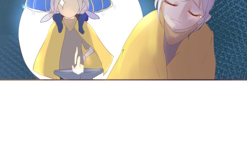《神明的仔》第5章 追上那个爱哭鬼 第21页