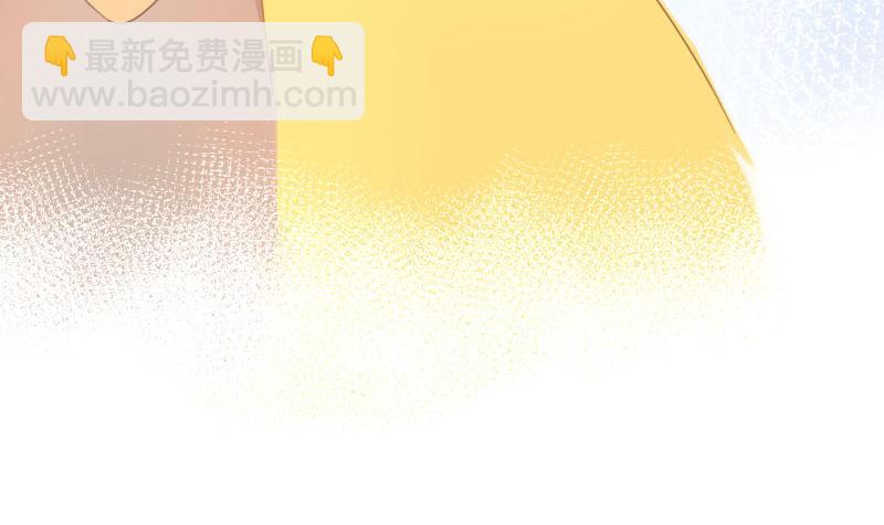 《神明的仔》第5章 追上那个爱哭鬼 第40页