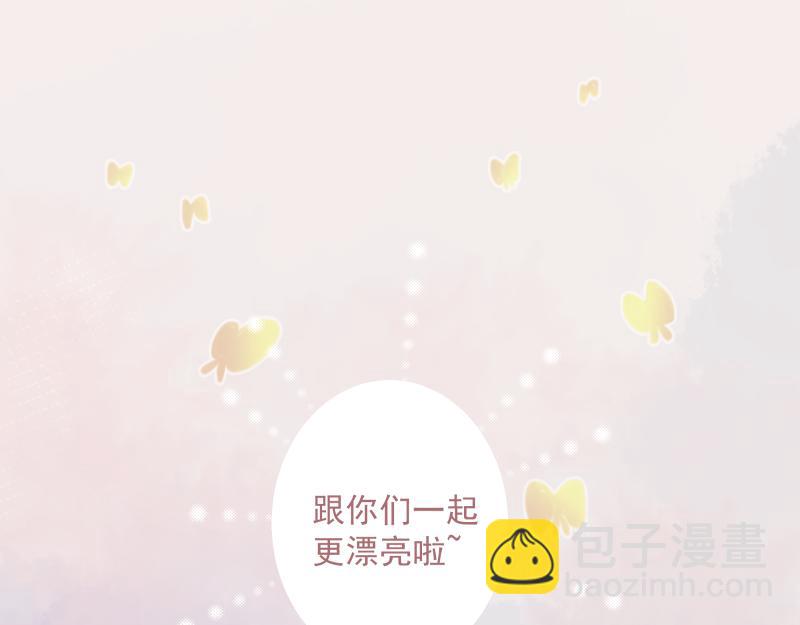 《神明的仔》第6章 再次遇见你 第18页