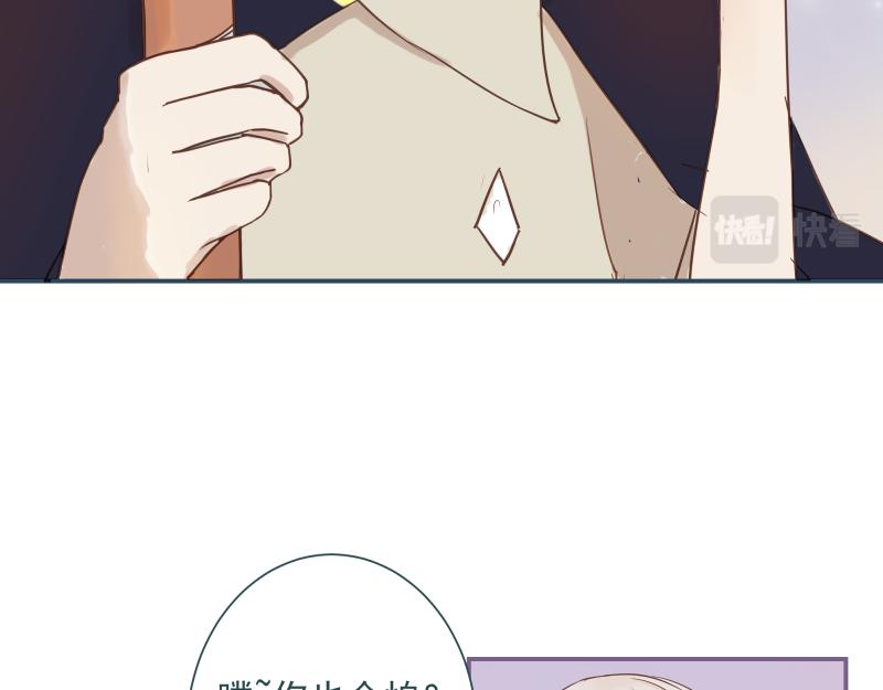 《神明的仔》第6章 再次遇见你 第28页