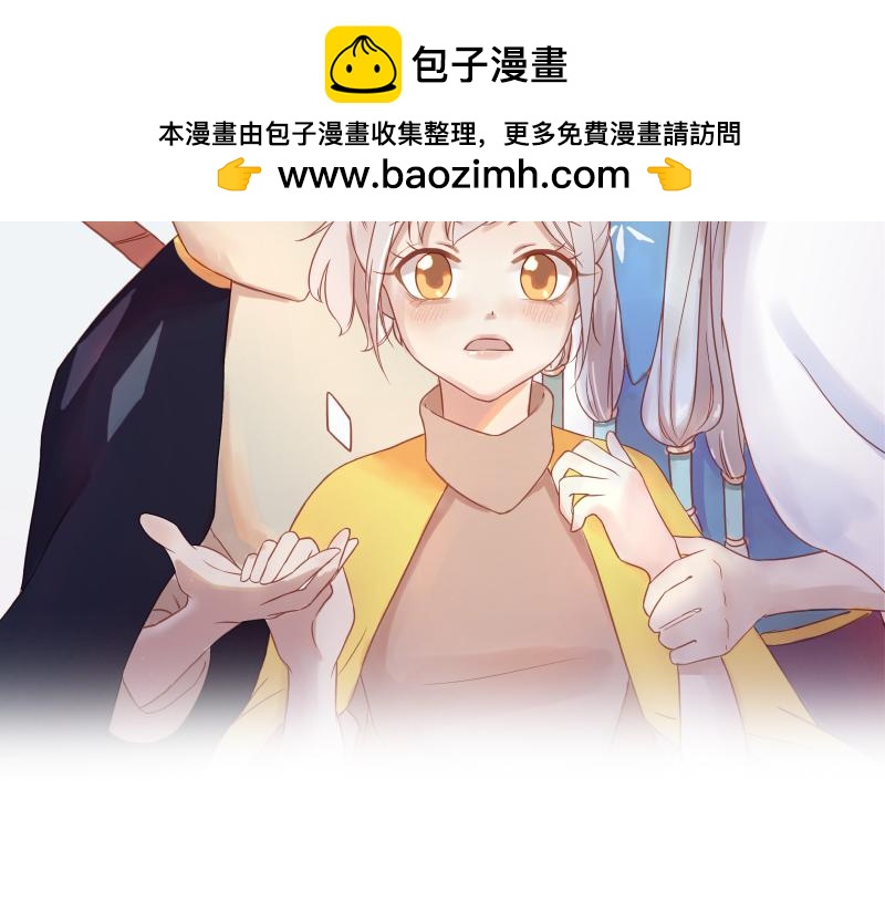 《神明的仔》第6章 再次遇见你 第2页