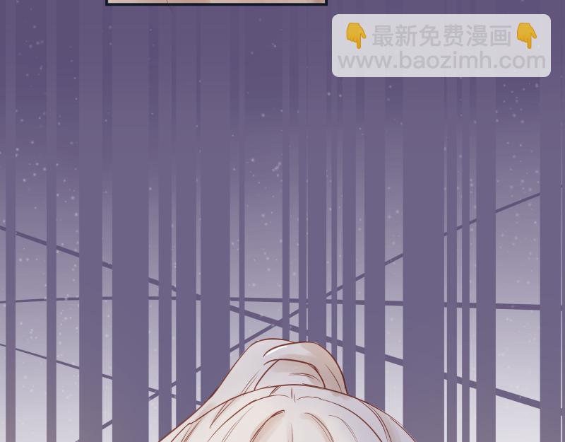 《神明的仔》第6章 再次遇见你 第46页