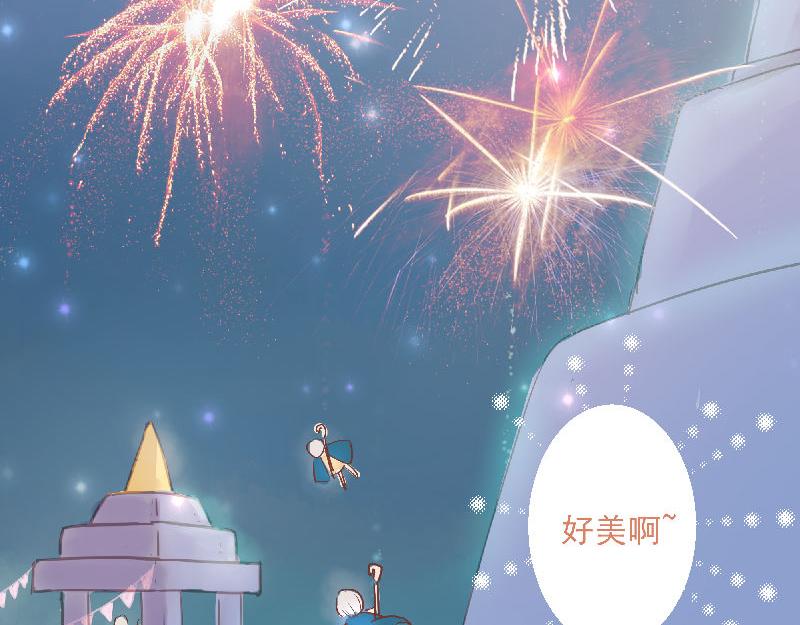 《神明的仔》第6章 再次遇见你 第9页