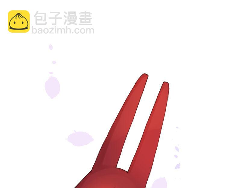 《神明的仔》第11章 假的复仇真的想你 第22页