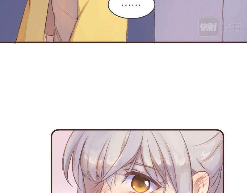《神明的仔》第11章 假的复仇真的想你 第30页