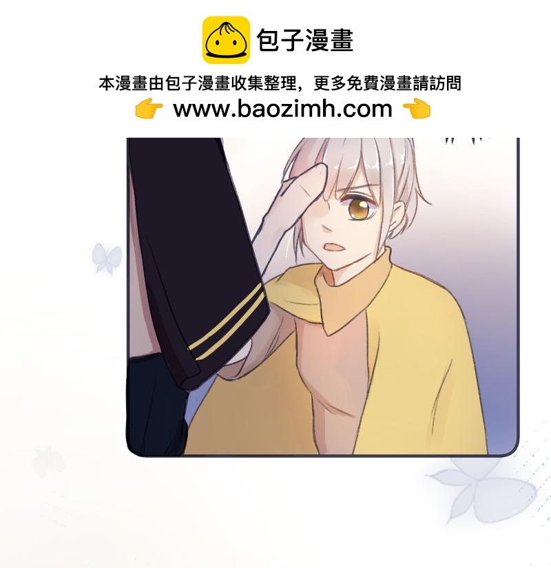 《神明的仔》第11章 假的复仇真的想你 第3页